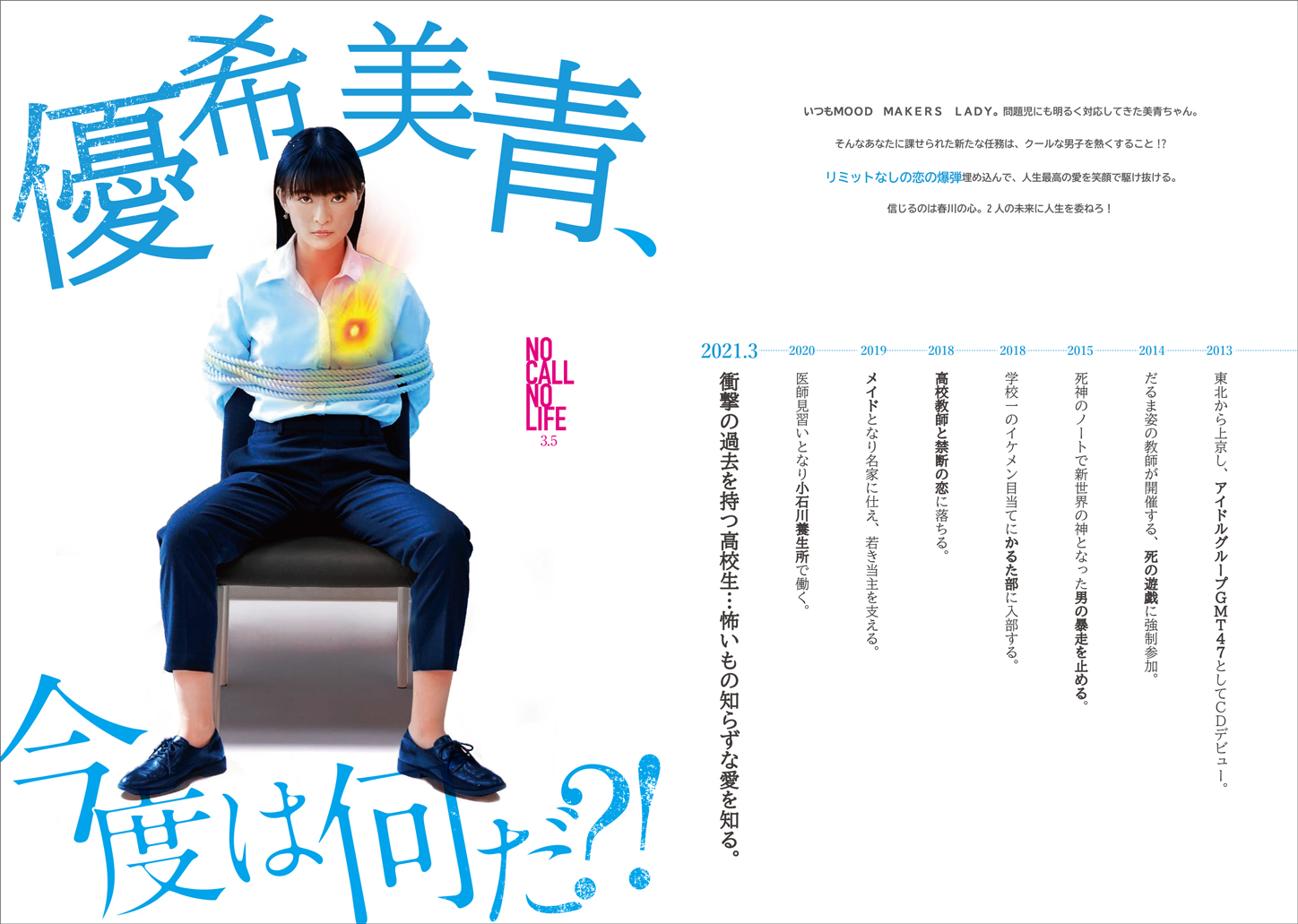 シーン