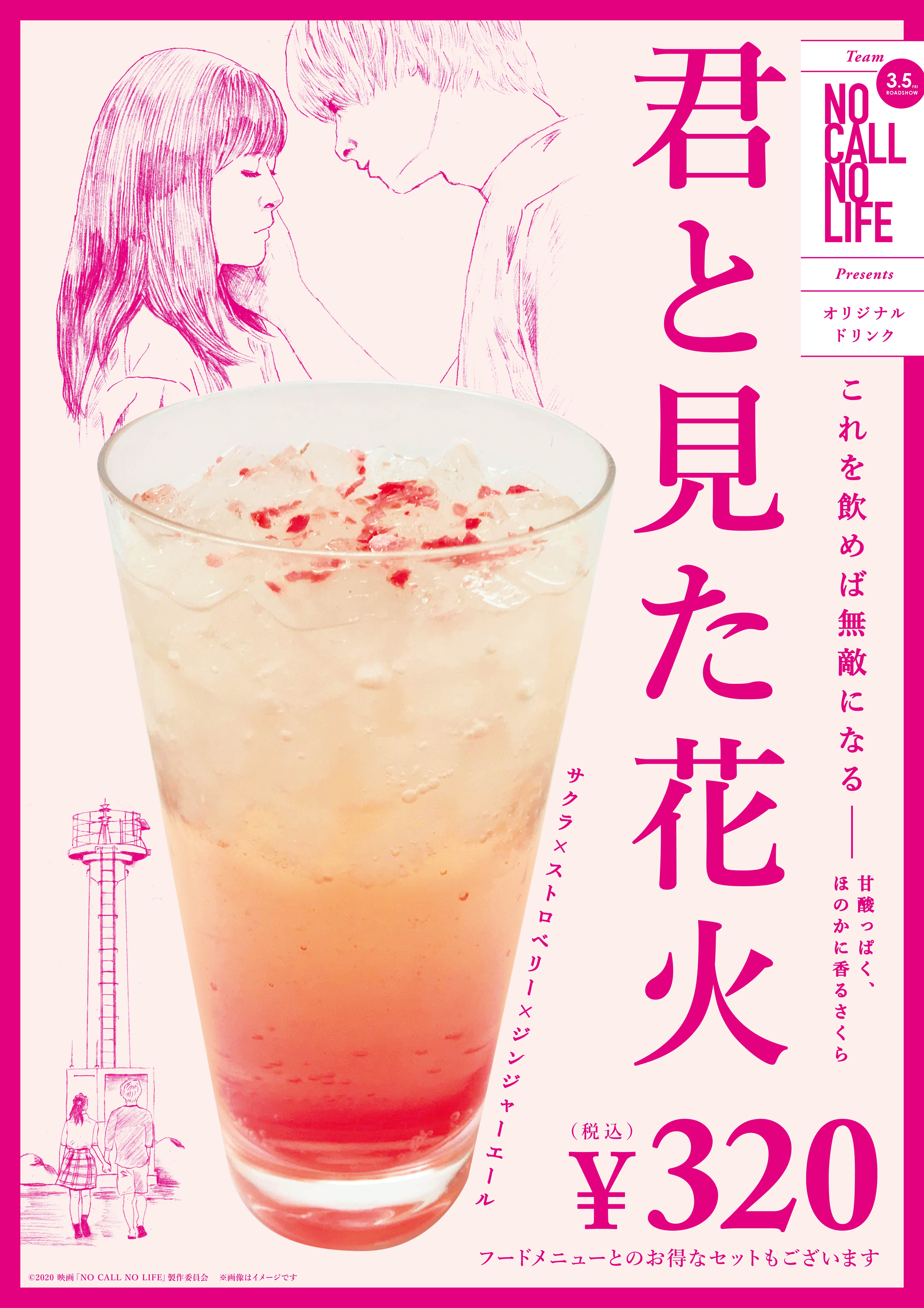 シーン